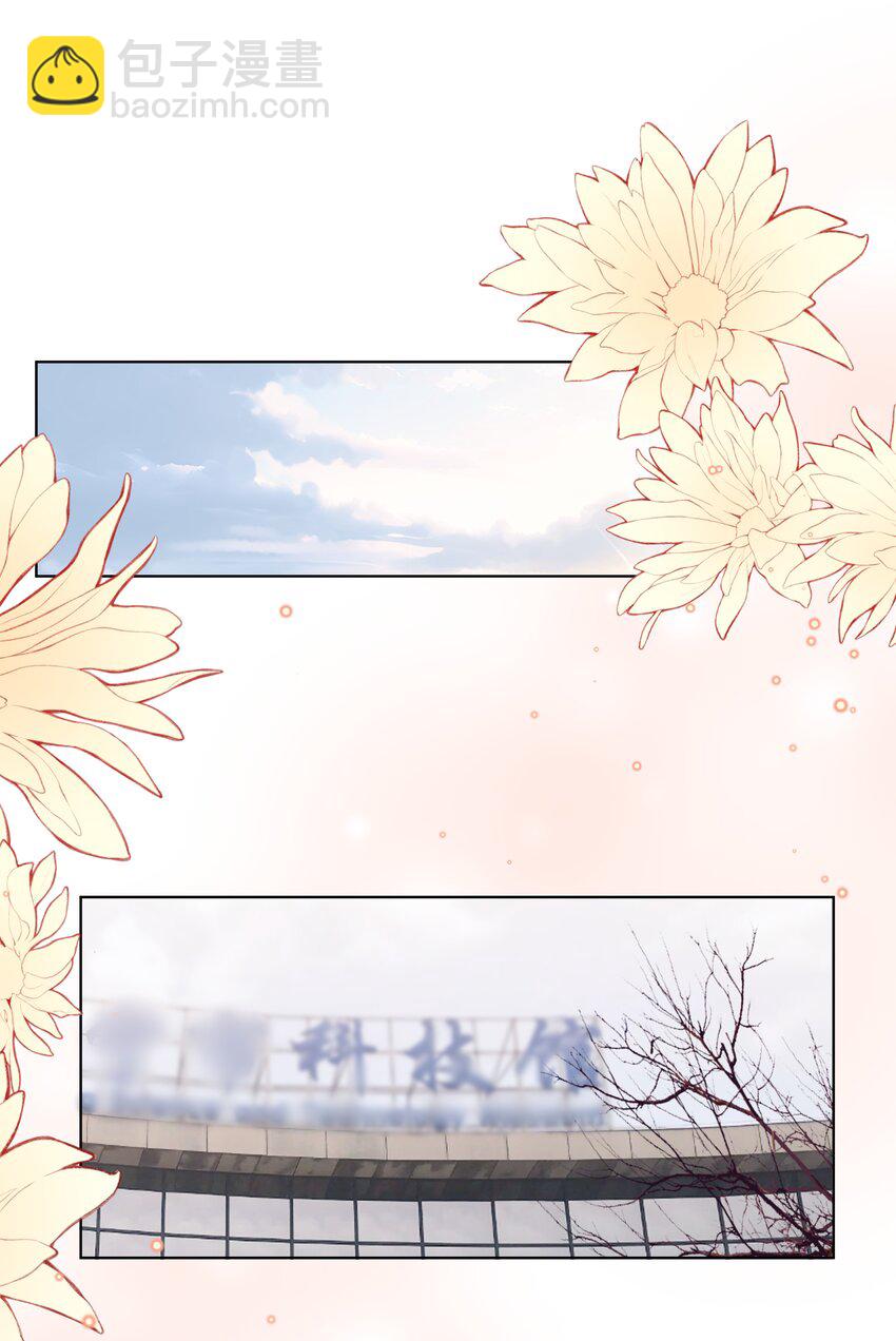 034 撒娇(1/2)-第45话