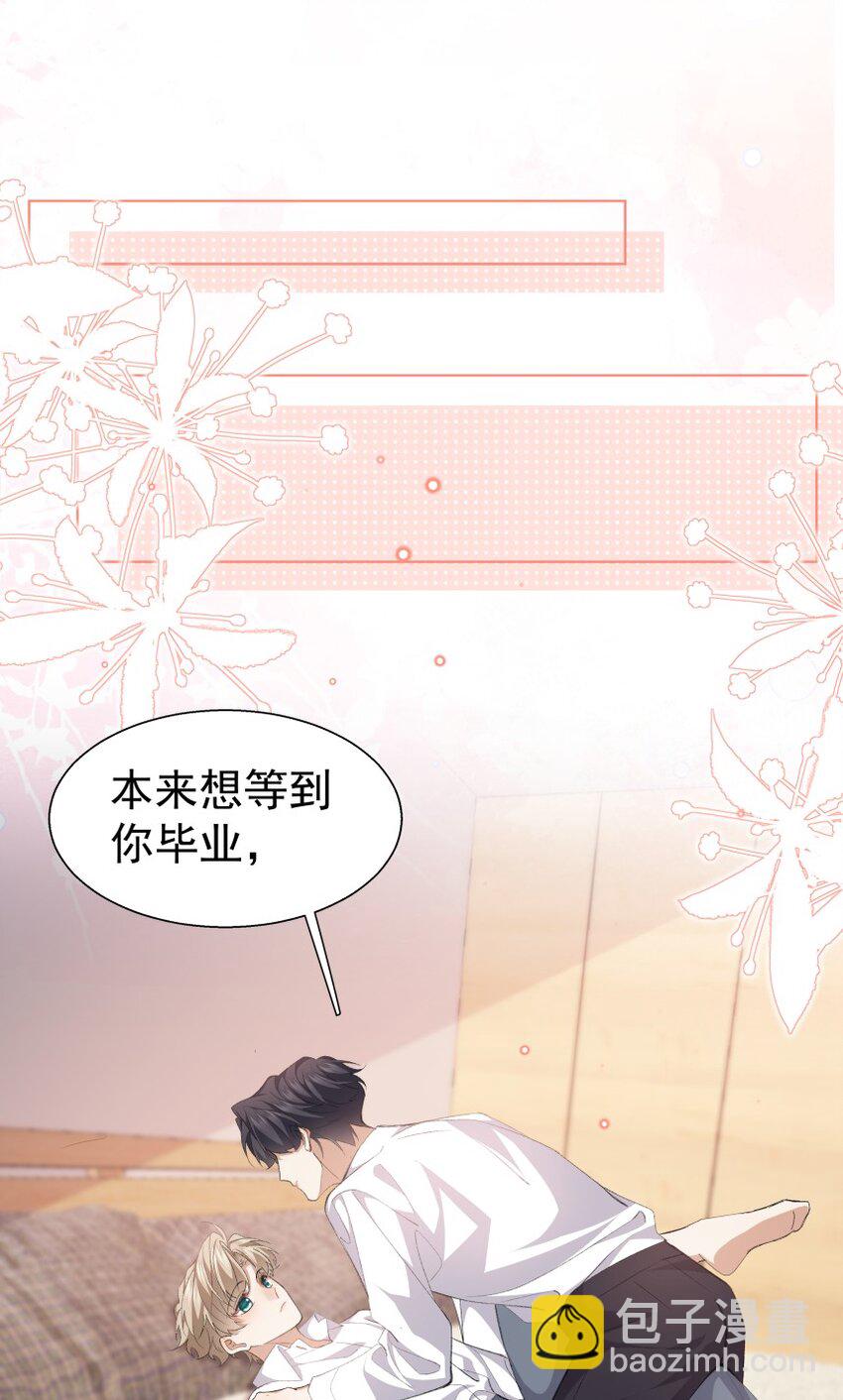 036 提枪上阵(1/2)-第47话