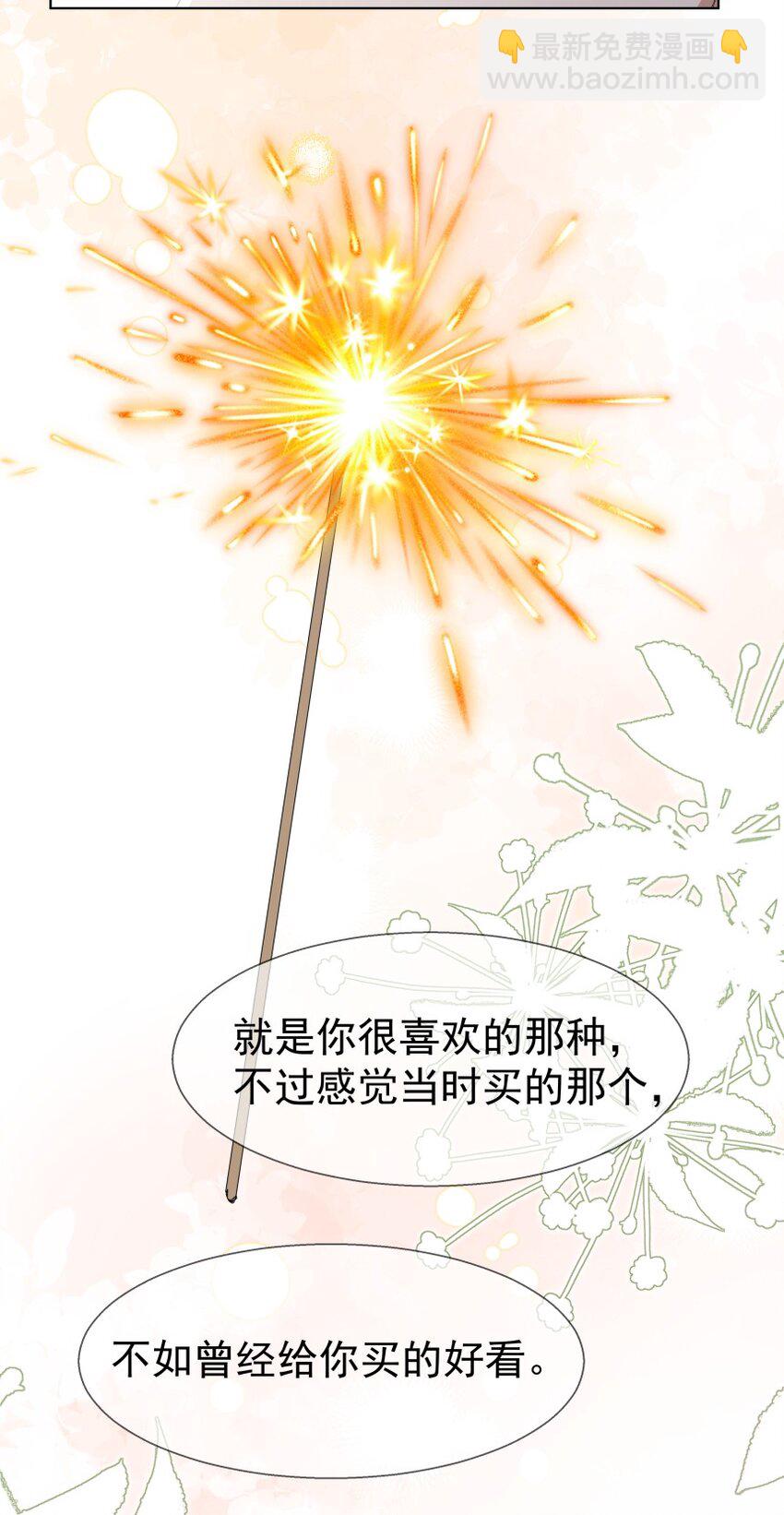 036 提枪上阵(1/2)-第47话
