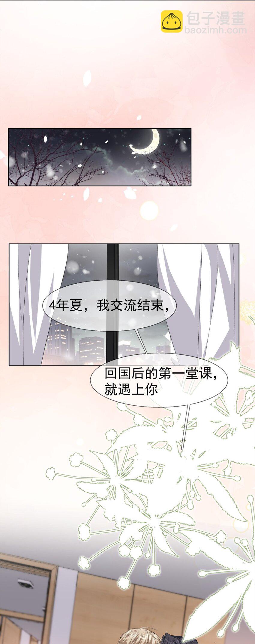 036 提枪上阵(1/2)-第47话