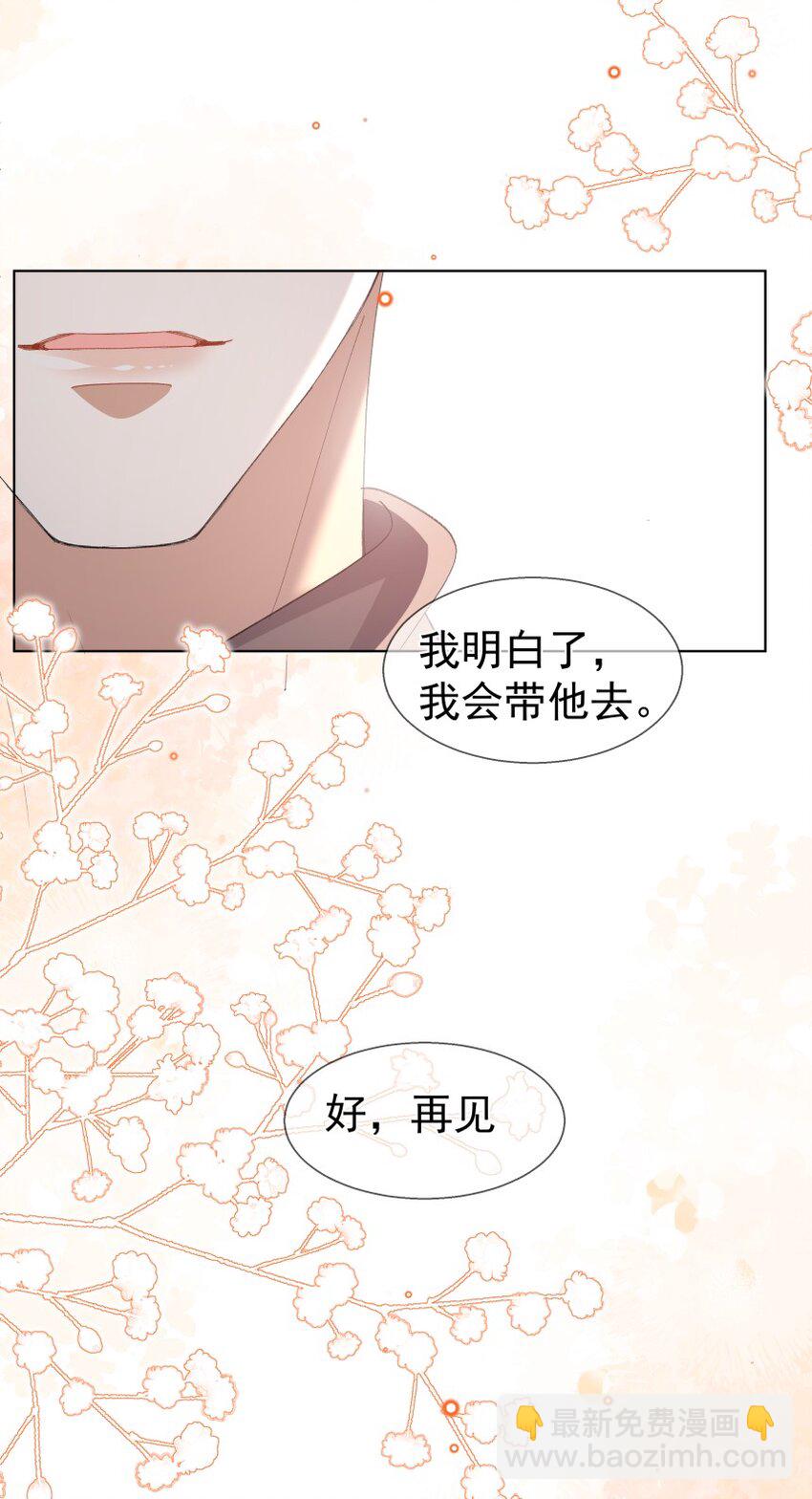 038 当众亲亲(1/2)-第49话