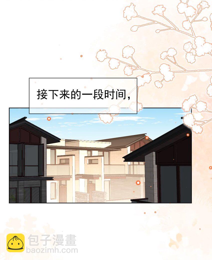 038 当众亲亲(1/2)-第49话