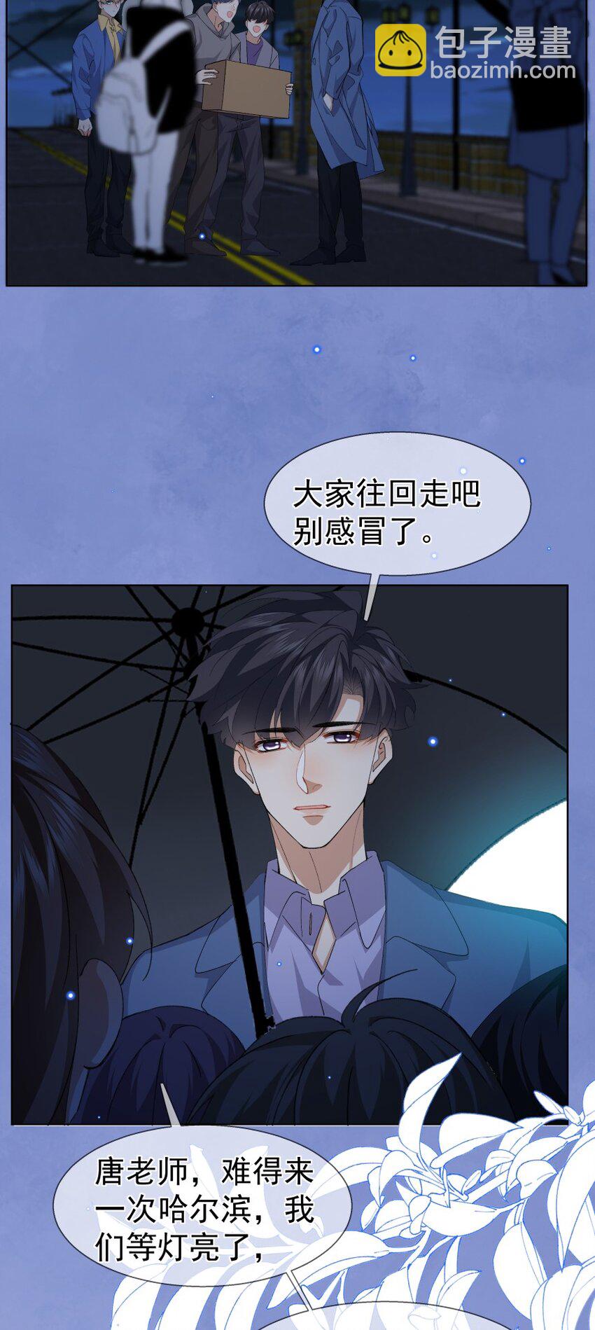 038 当众亲亲(1/2)-第49话