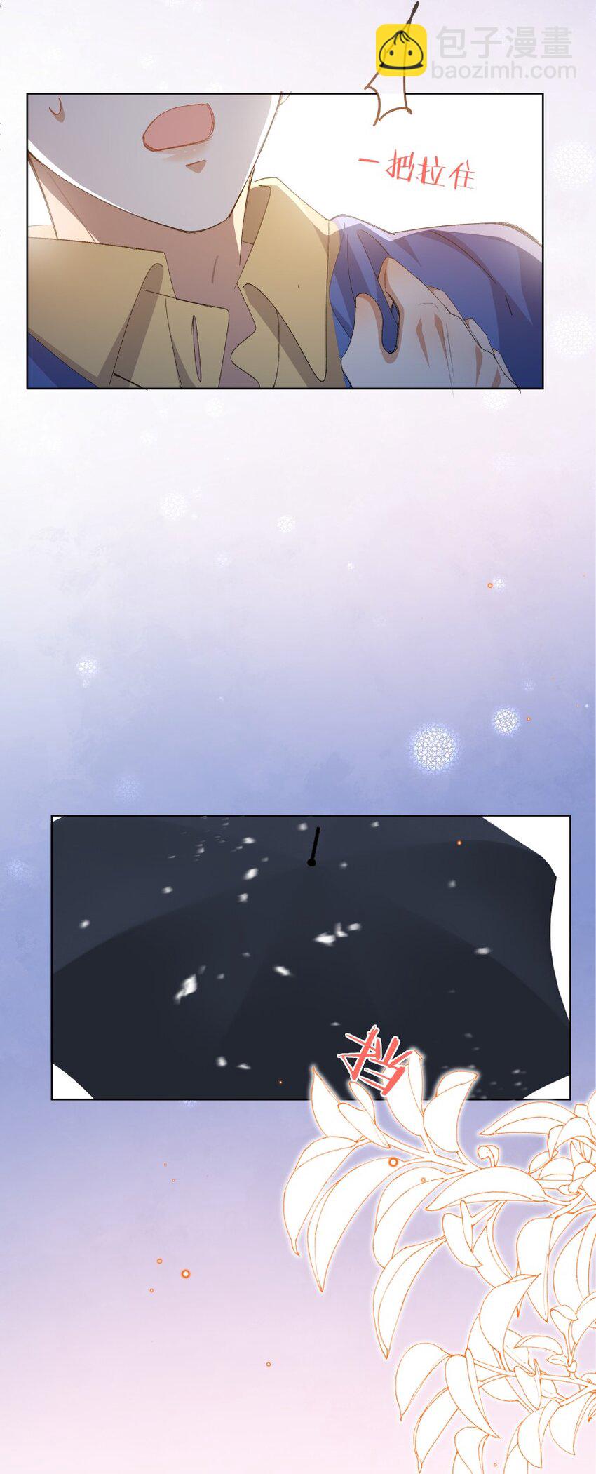 038 当众亲亲(1/2)-第49话