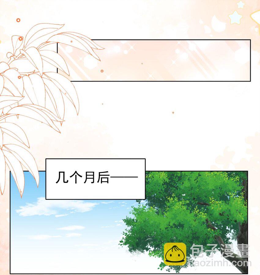 038 当众亲亲(1/2)-第49话