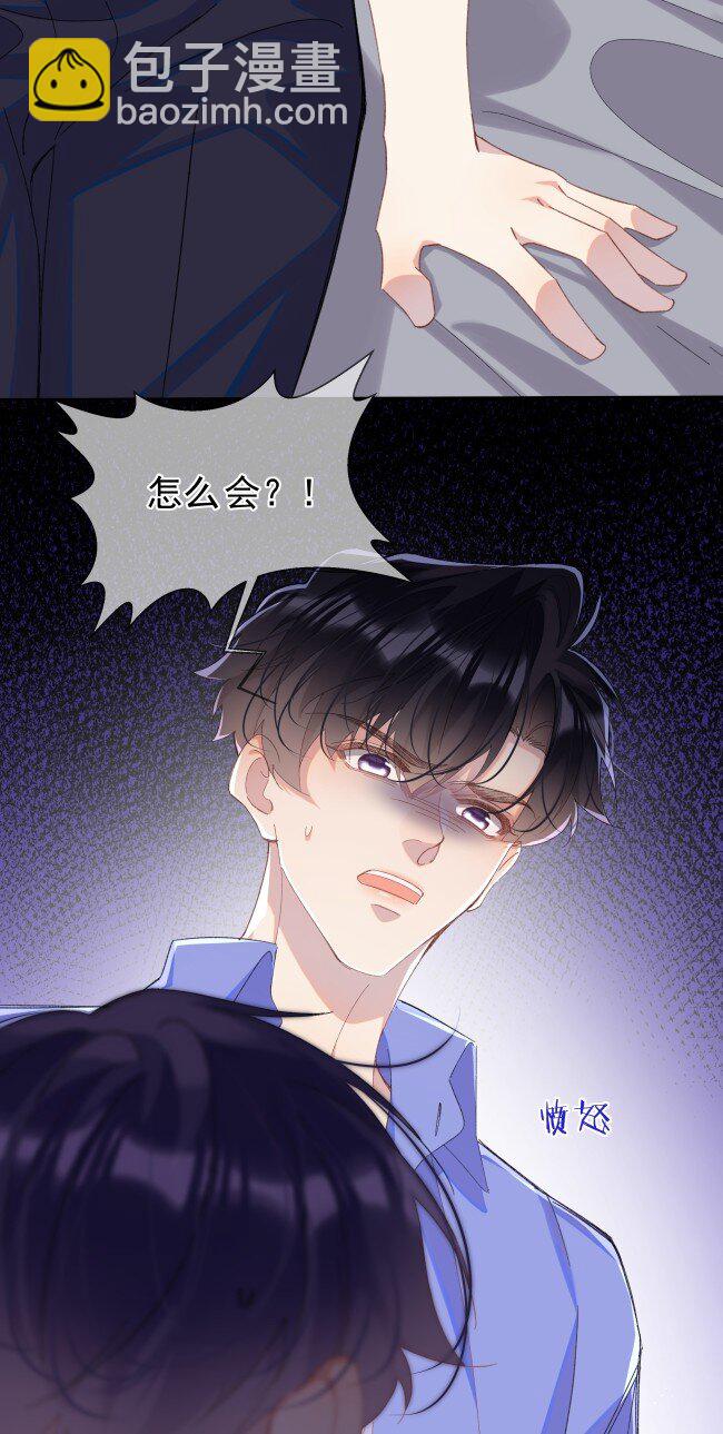04 伤(1/2)-第7话