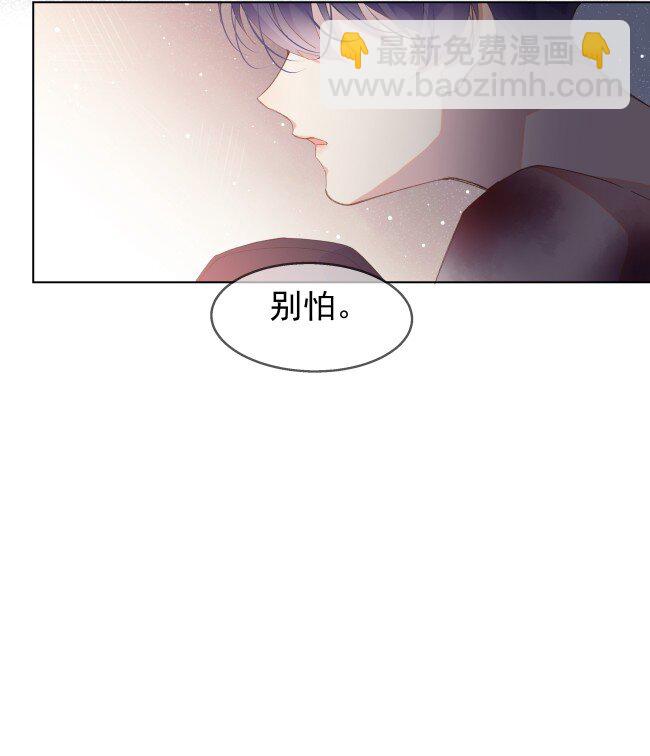 04 伤(1/2)-第7话