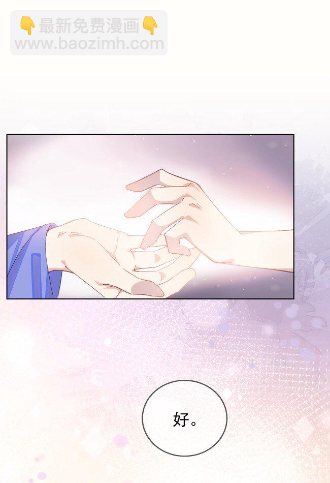 04 伤(1/2)-第7话