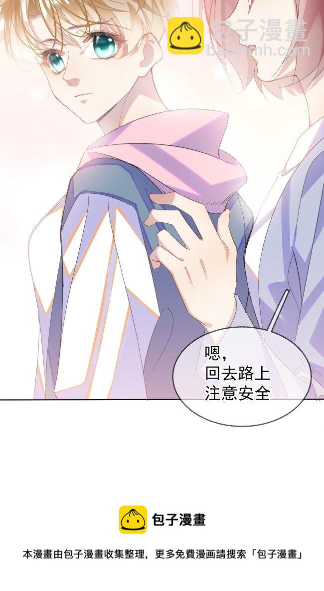 04 伤(1/2)-第7话