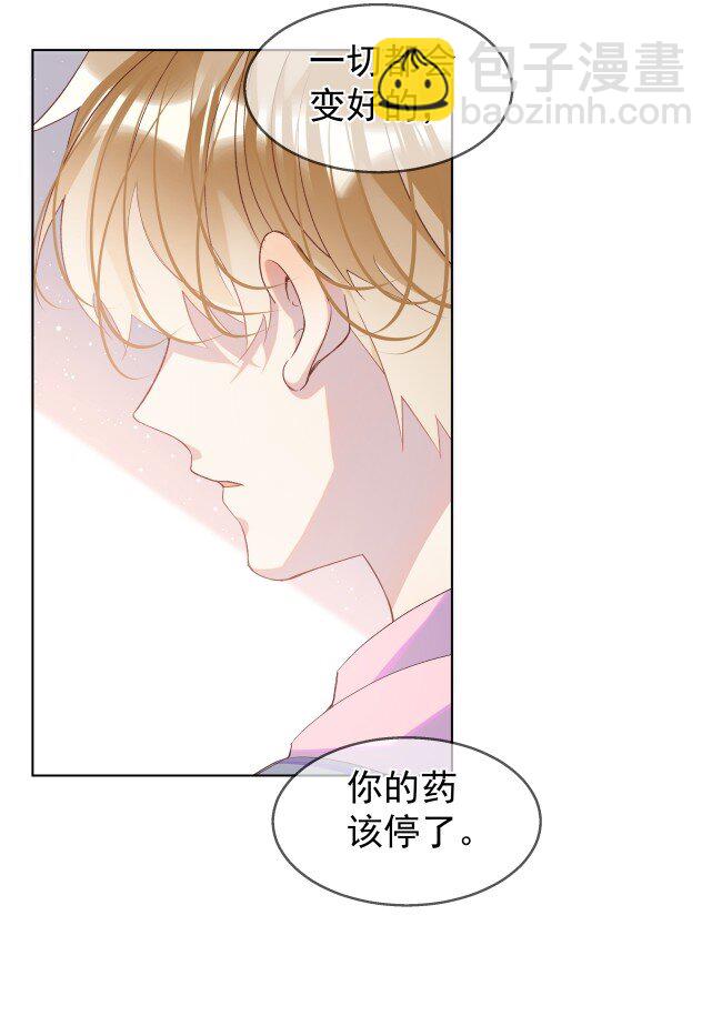 04 伤(1/2)-第7话