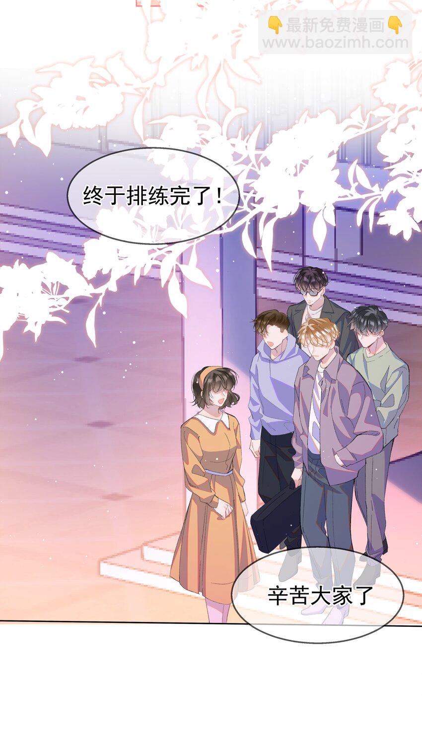 06 夸奖(1/2)-第9话