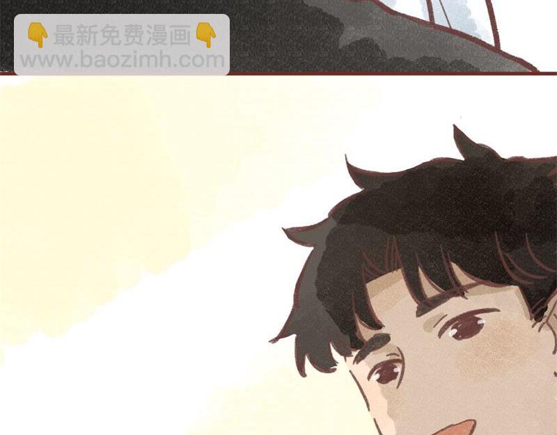 我和我的新同事(1/2)-第1话