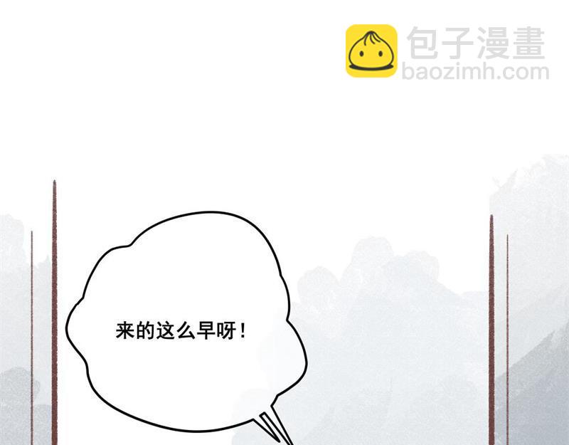 我和我的新同事(1/2)-第1话