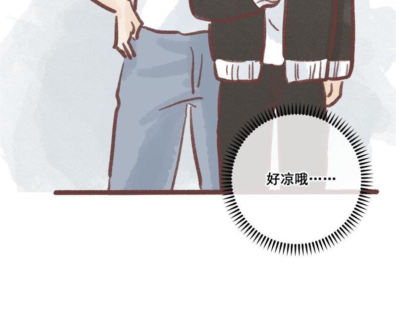 我和我的新同事(1/2)-第1话