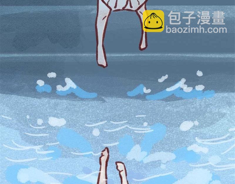 我和我的新同事(1/2)-第1话
