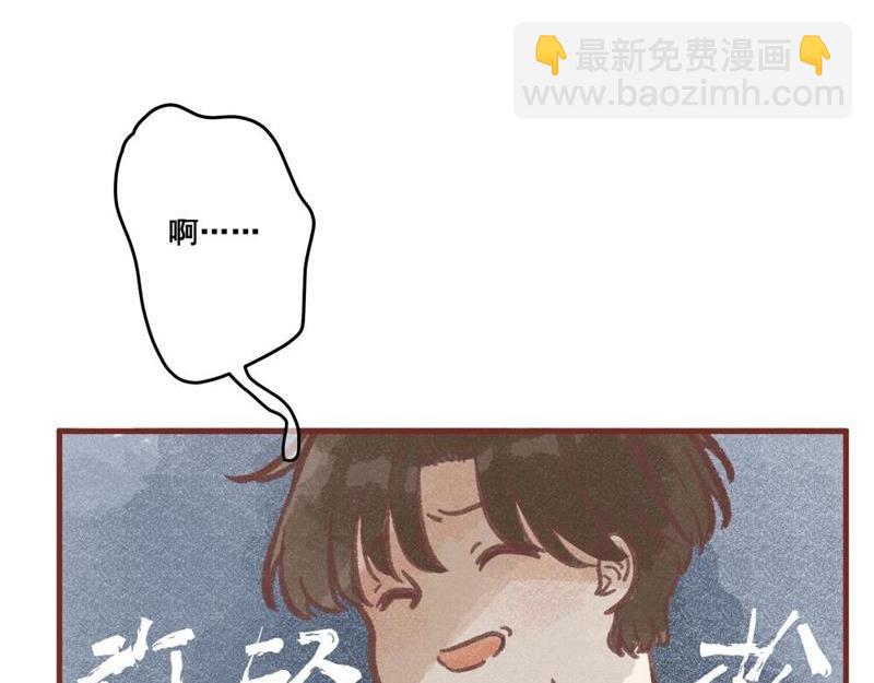 我和我的新同事(1/2)-第1话