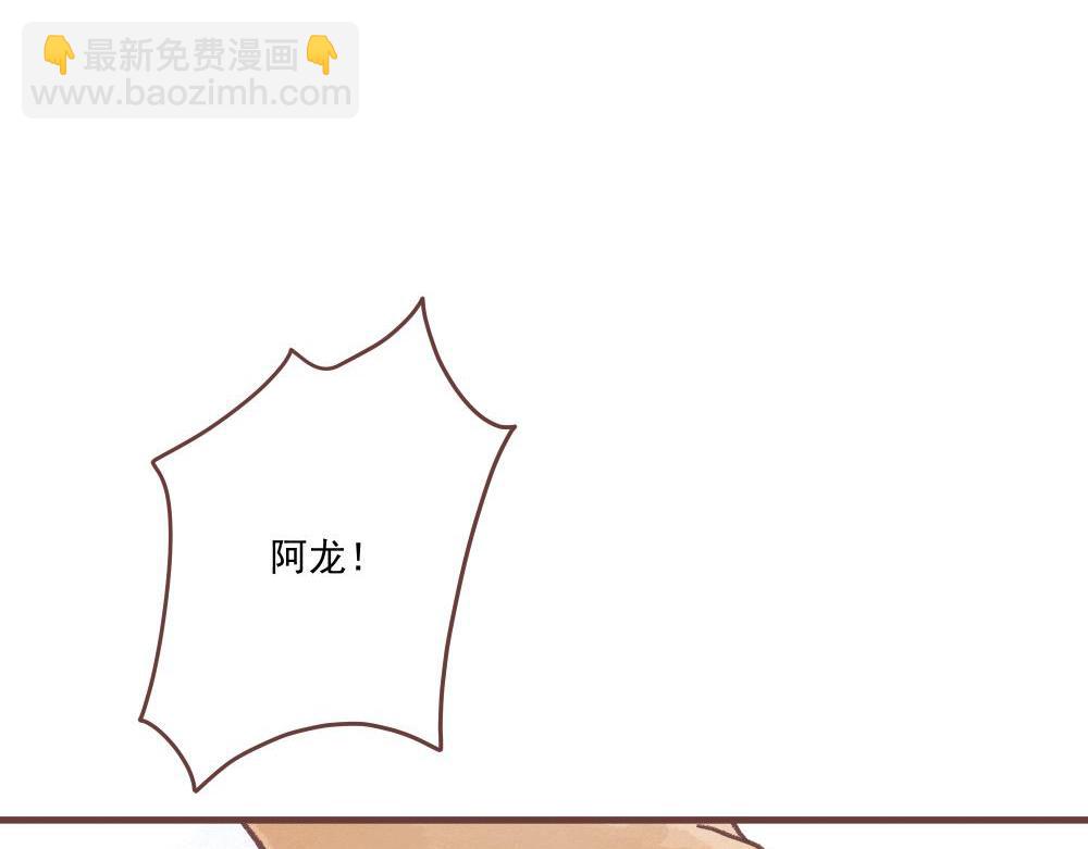 儿童节番外！上(1/3)-第13话