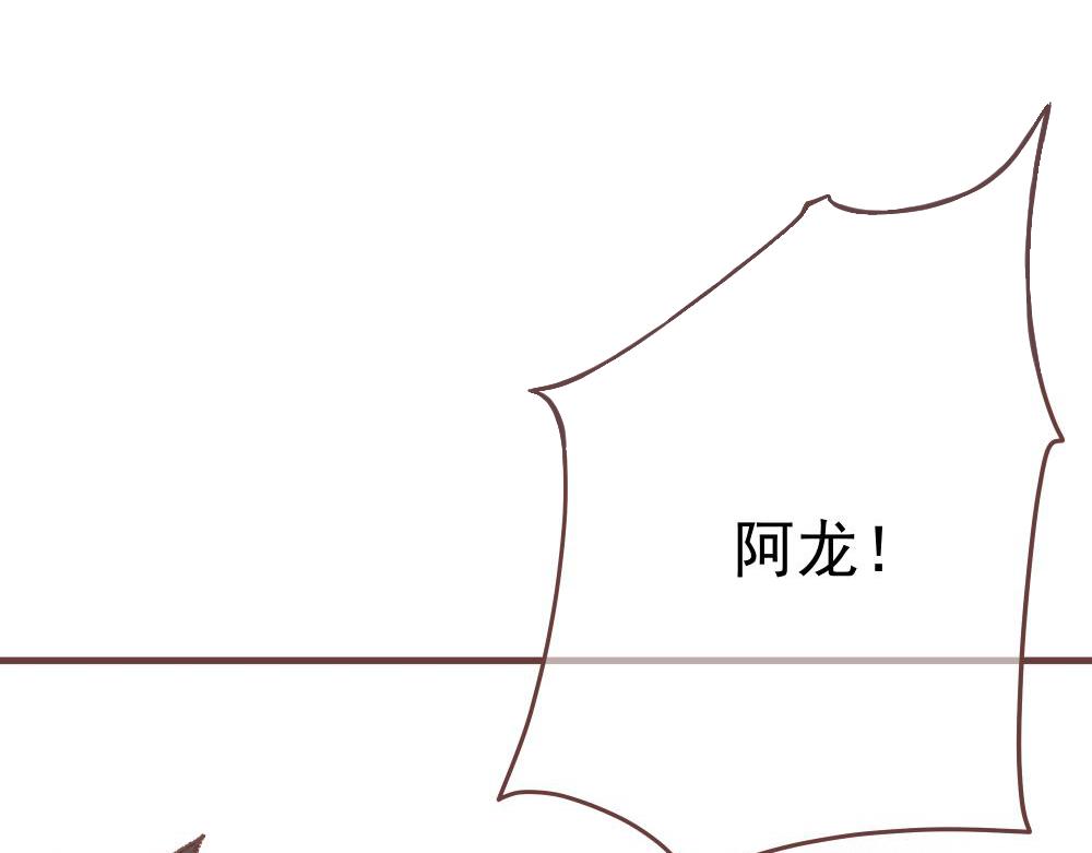 儿童节番外！上(1/3)-第13话