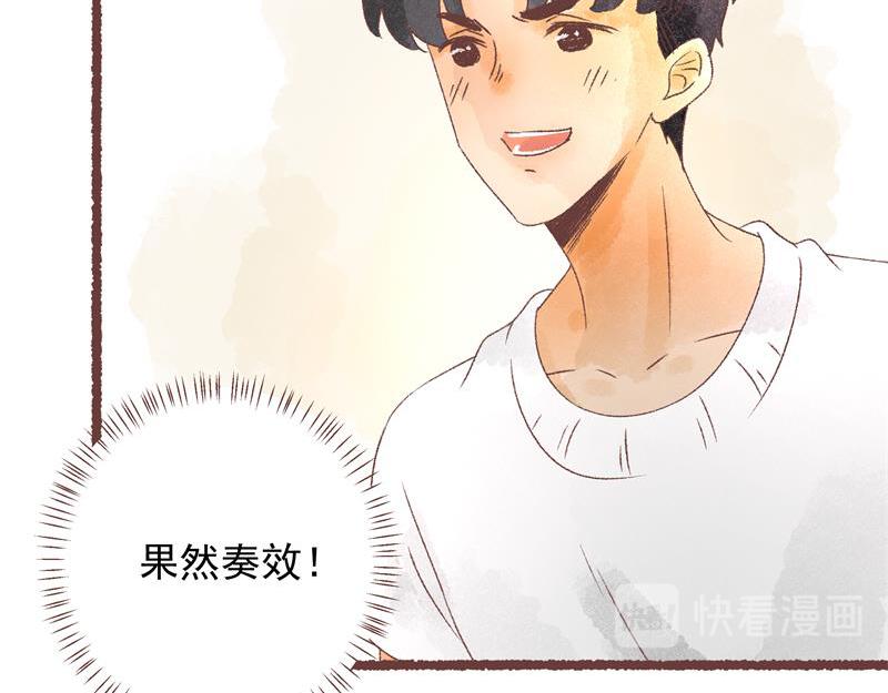 感谢你的小龙！(1/2)-第15话