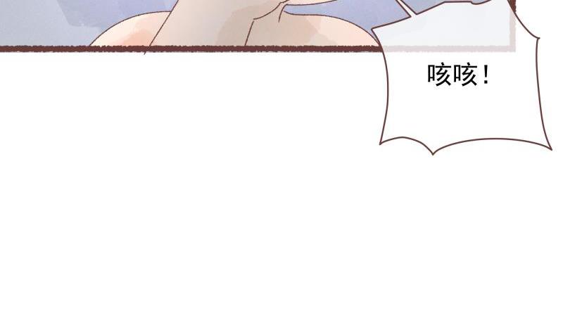 感谢你的小龙！(1/2)-第15话