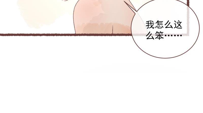 感谢你的小龙！(1/2)-第15话