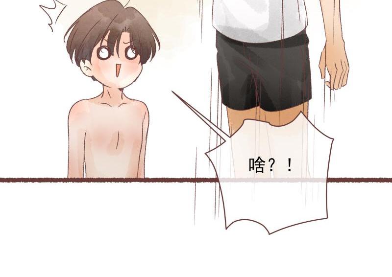 感谢你的小龙！(1/2)-第15话