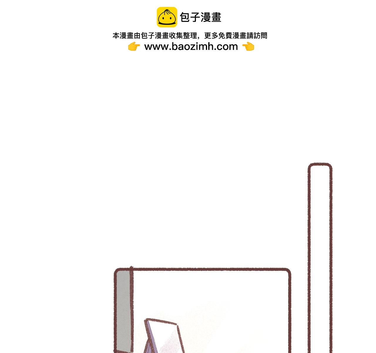 我们加个联系方式吧！(1/2)-第19话