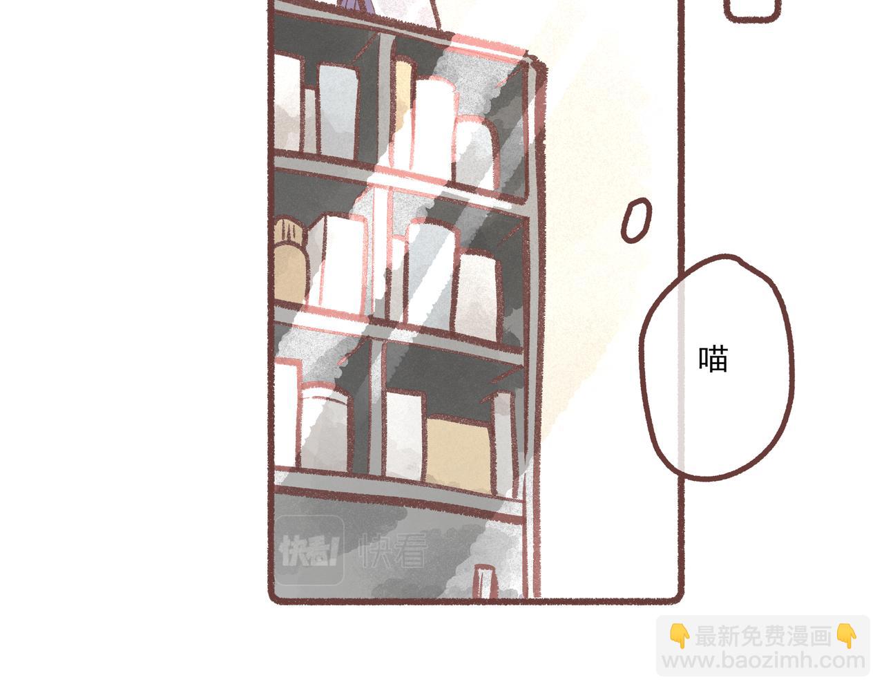 我们加个联系方式吧！(1/2)-第19话