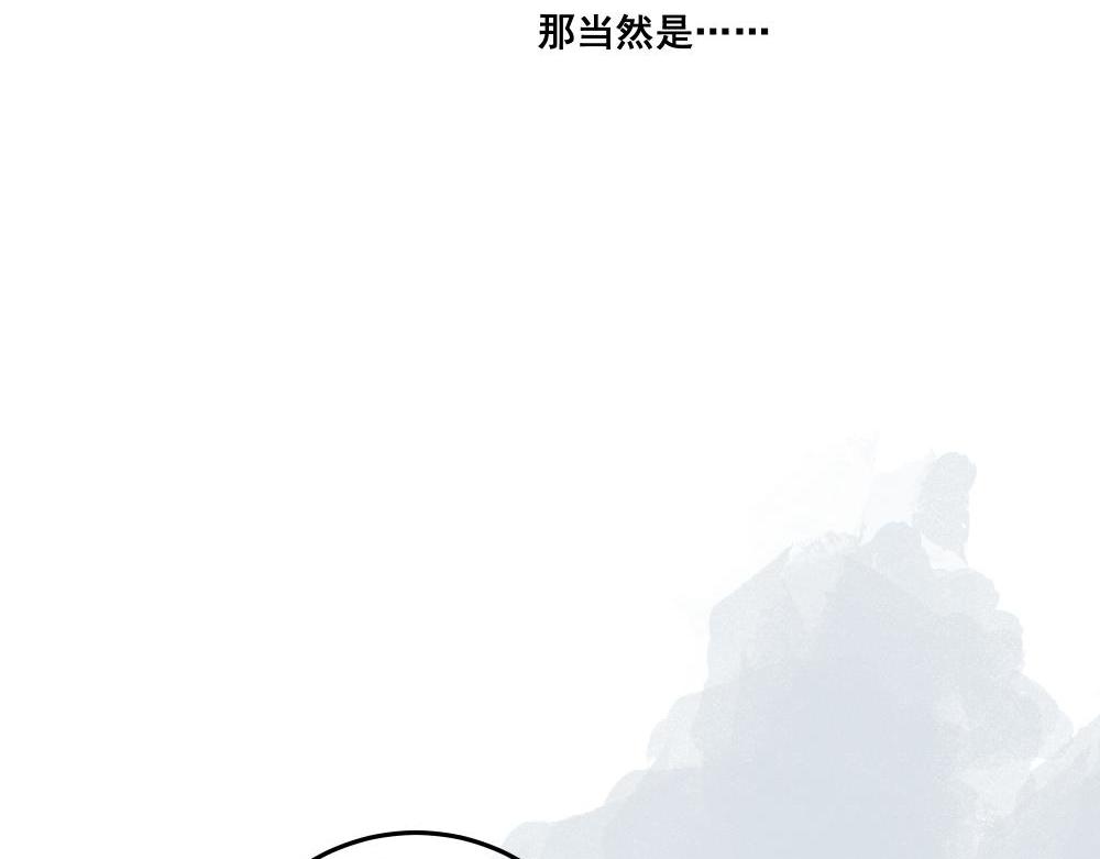 工作辛苦一天怎么办？(1/2)-第3话