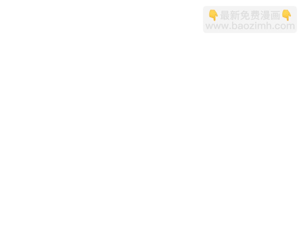 工作辛苦一天怎么办？(1/2)-第3话