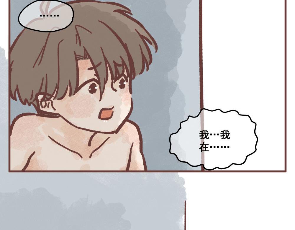 工作辛苦一天怎么办？(1/2)-第3话
