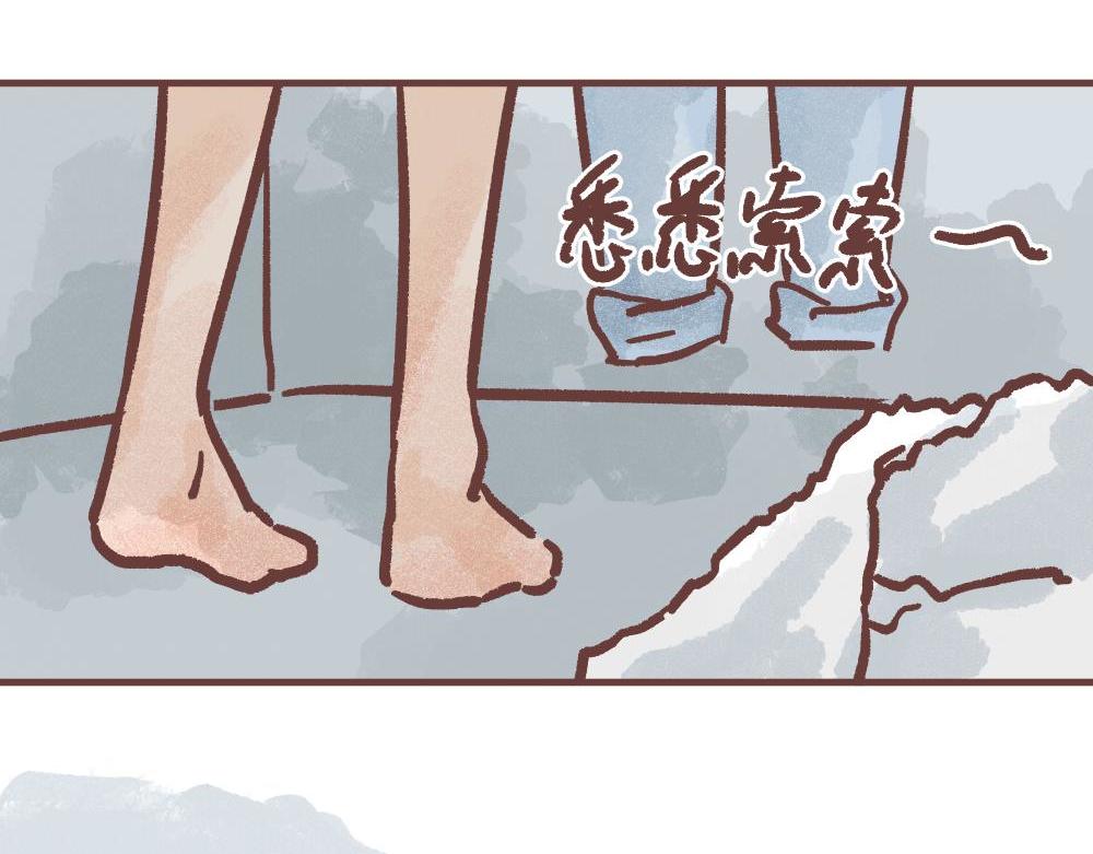 工作辛苦一天怎么办？(1/2)-第3话