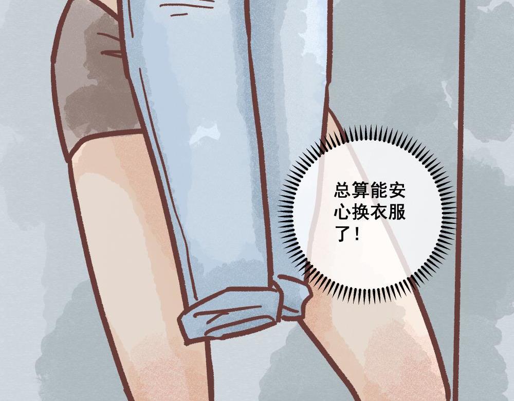 工作辛苦一天怎么办？(1/2)-第3话