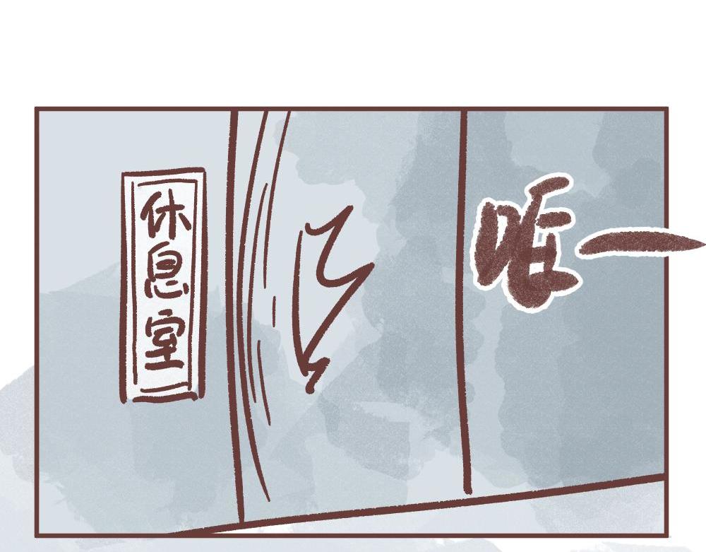 工作辛苦一天怎么办？(1/2)-第3话