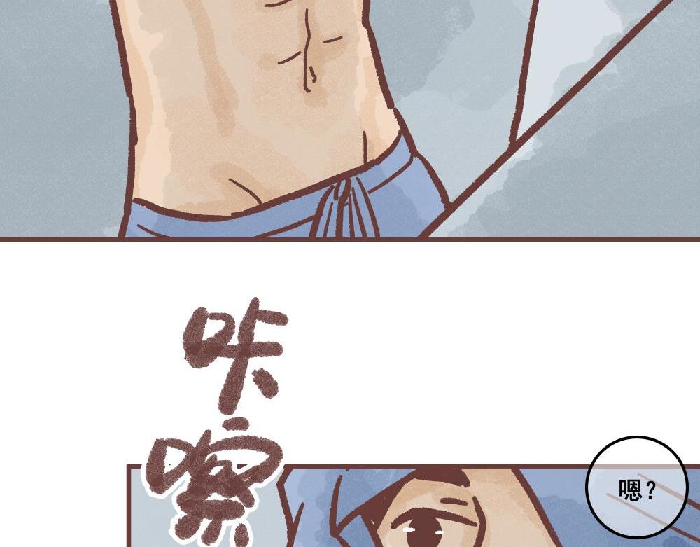 工作辛苦一天怎么办？(1/2)-第3话