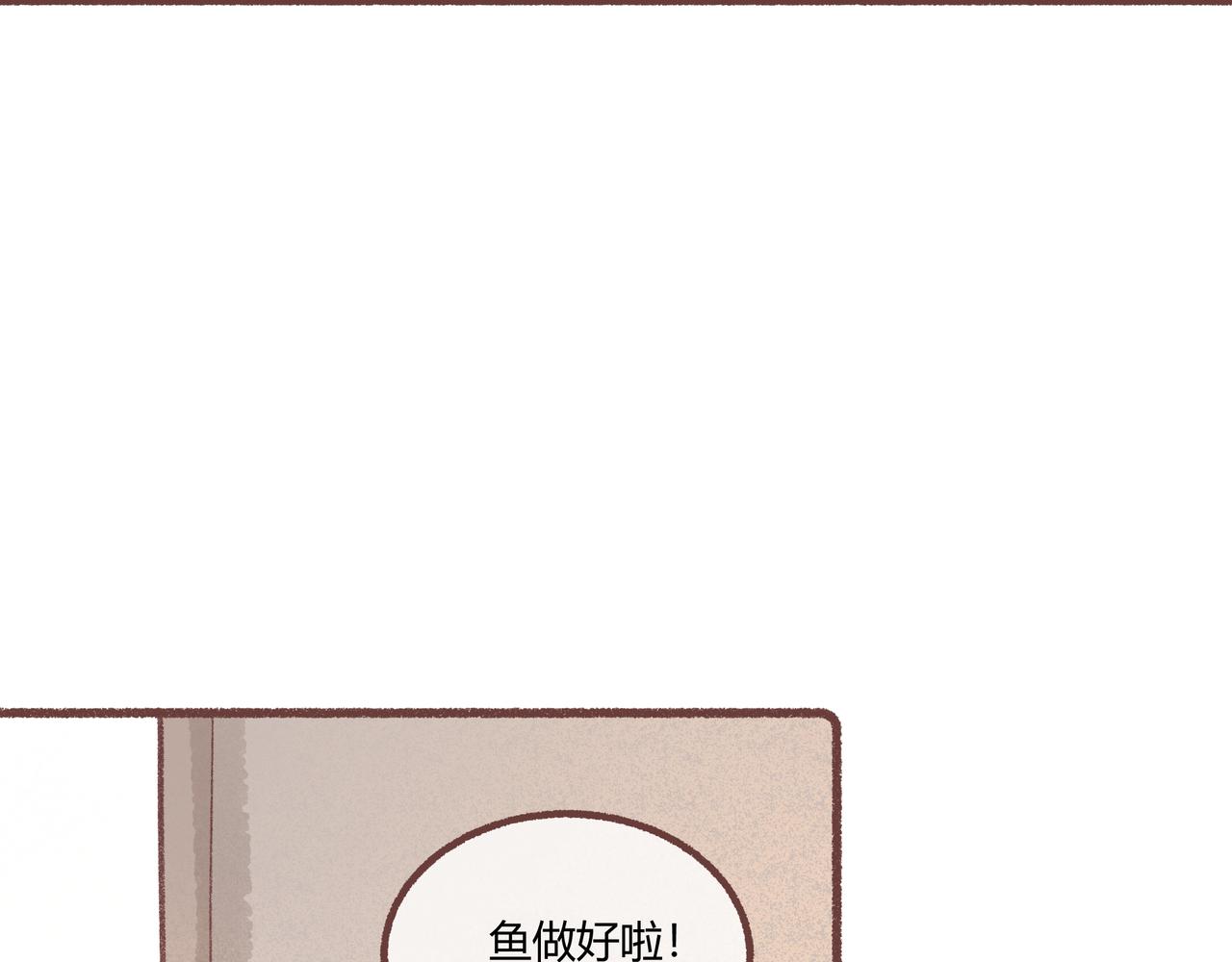 礼物什么的好难选啊！(1/3)-第21话