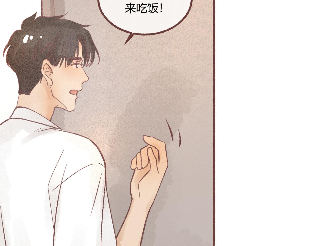 礼物什么的好难选啊！(1/3)-第21话