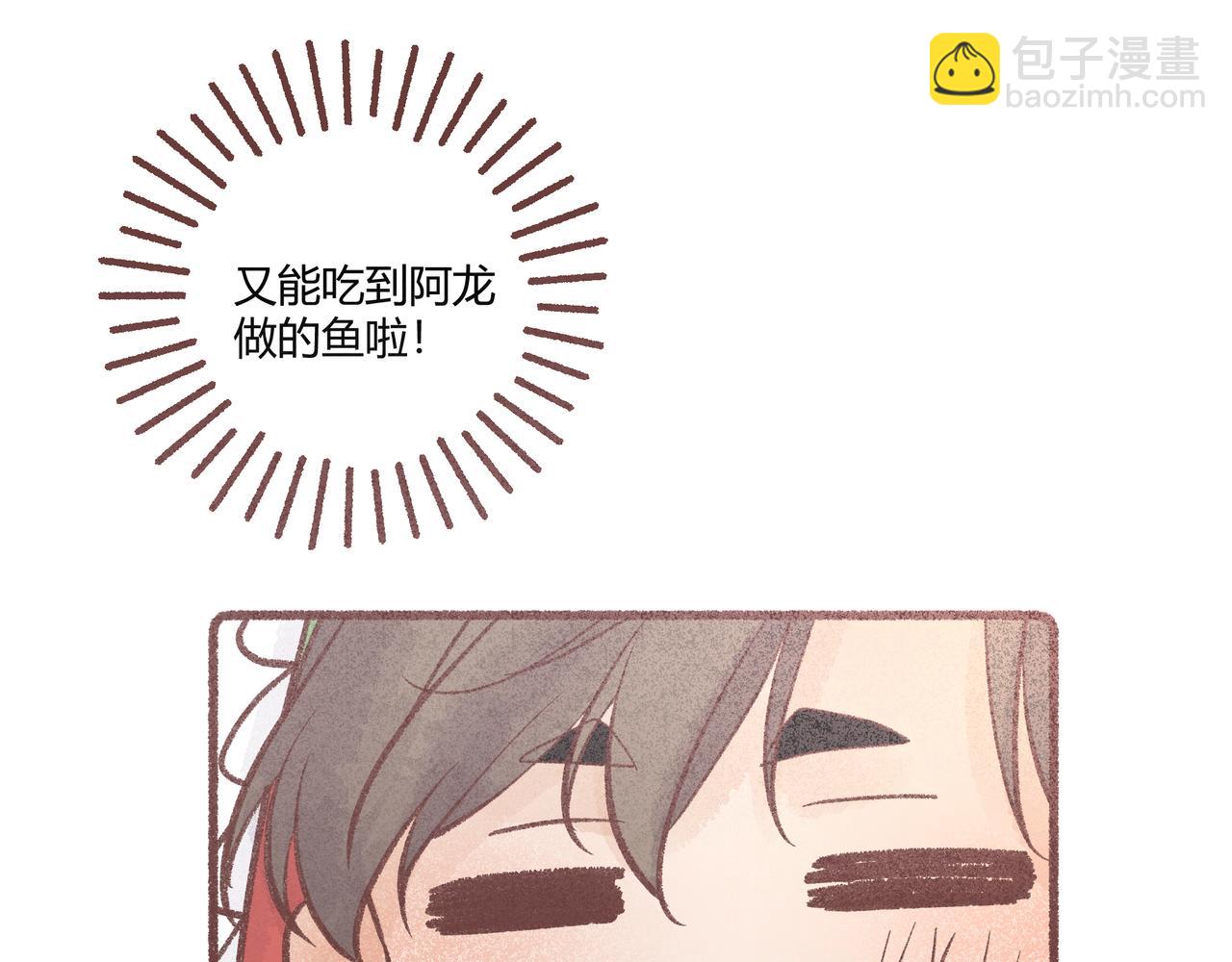 礼物什么的好难选啊！(1/3)-第21话