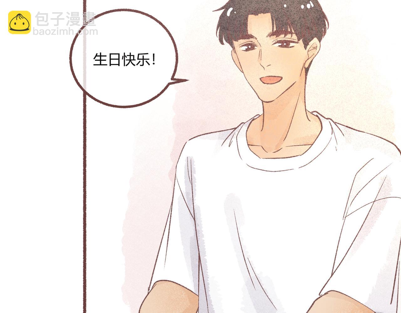 礼物什么的好难选啊！(1/3)-第21话