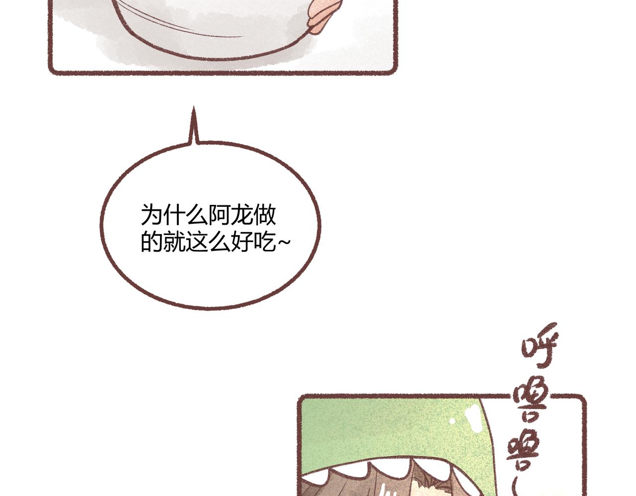 礼物什么的好难选啊！(1/3)-第21话