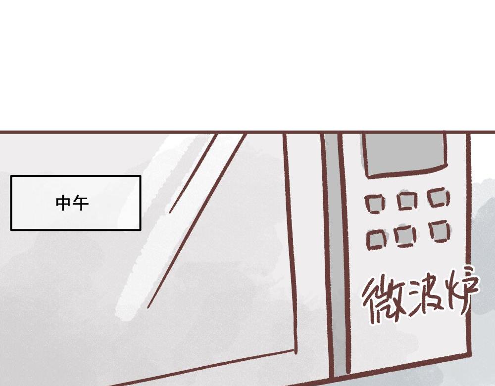 欲要抓人，必先抓其胃！」(1/2)-第5话