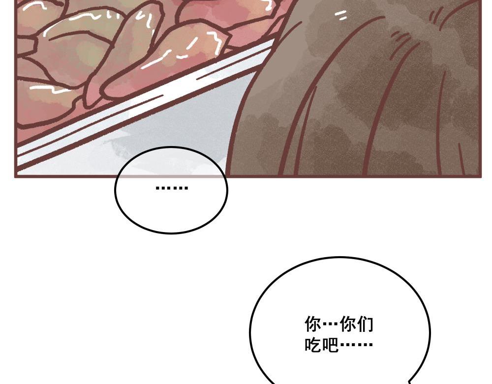 欲要抓人，必先抓其胃！」(1/2)-第5话