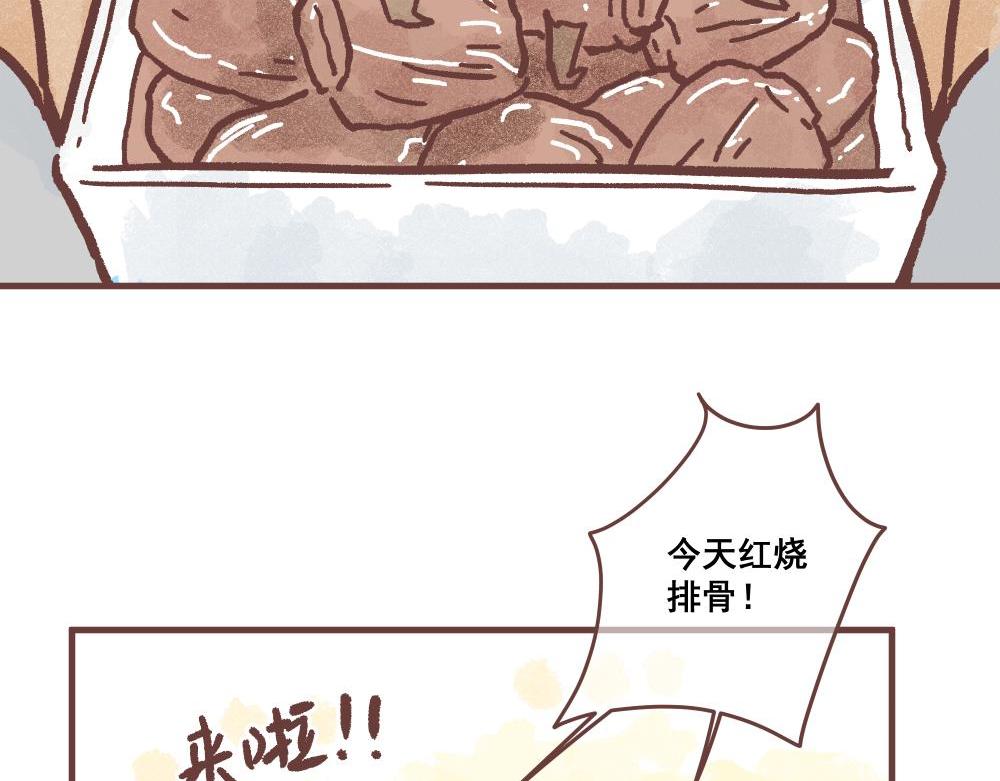 欲要抓人，必先抓其胃！」(1/2)-第5话