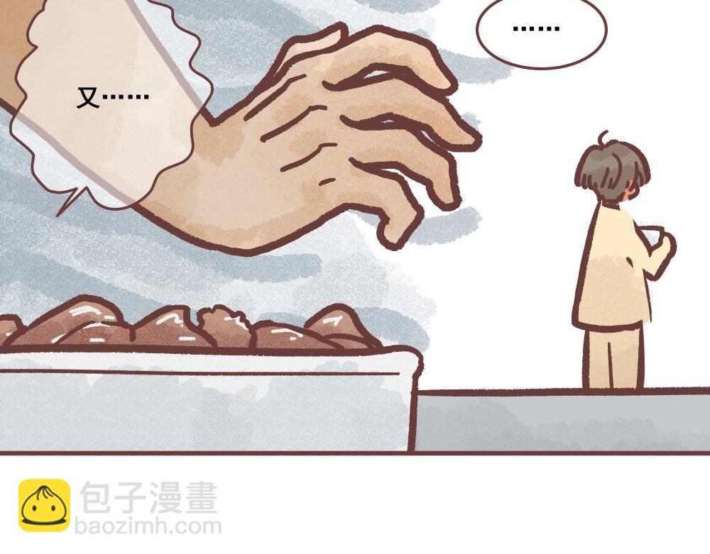 欲要抓人，必先抓其胃！」(1/2)-第5话