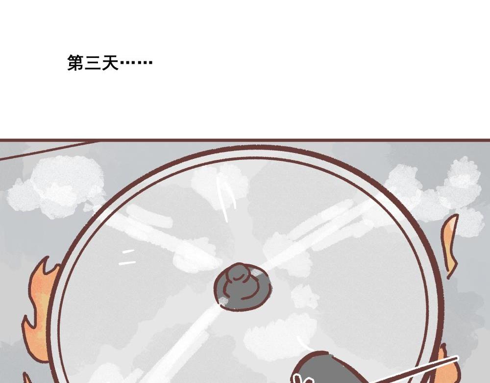 欲要抓人，必先抓其胃！」(1/2)-第5话