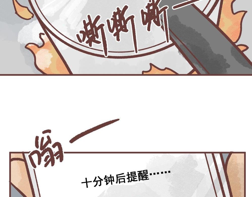 欲要抓人，必先抓其胃！」(1/2)-第5话