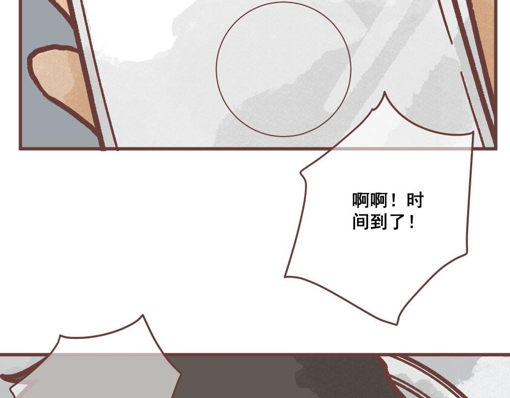 欲要抓人，必先抓其胃！」(1/2)-第5话