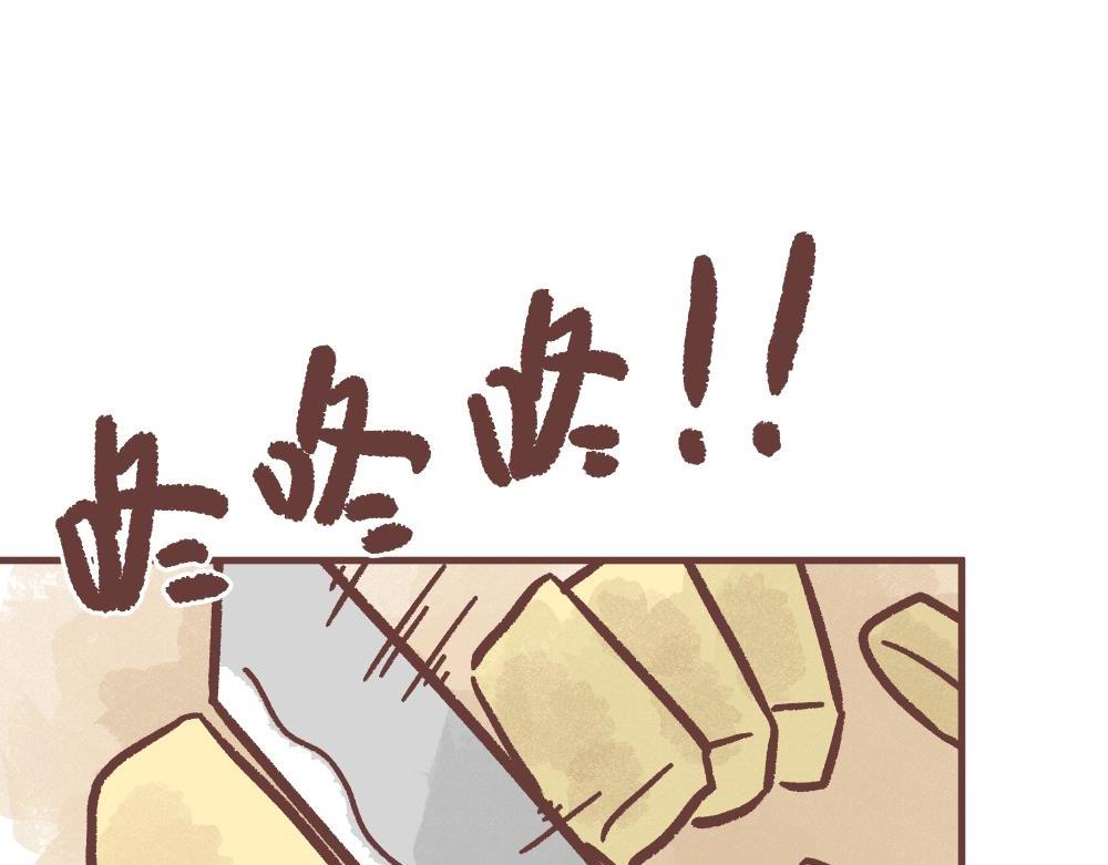 欲要抓人，必先抓其胃！」(1/2)-第5话