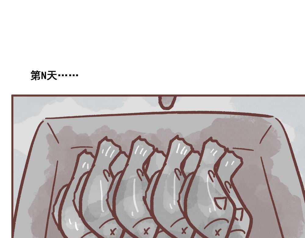 欲要抓人，必先抓其胃！」(1/2)-第5话