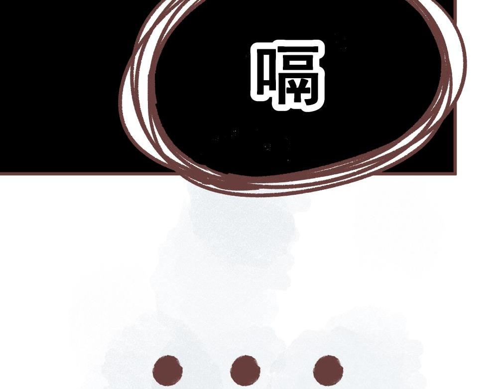 好像发现了不得了的东西呢！(1/2)-第7话
